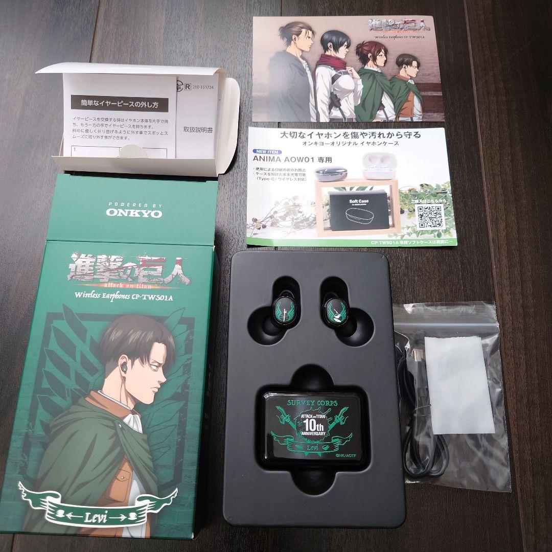 ONKYO ワイヤレスイヤホン CP-TWS01A リヴァイ 進撃10周年記念
