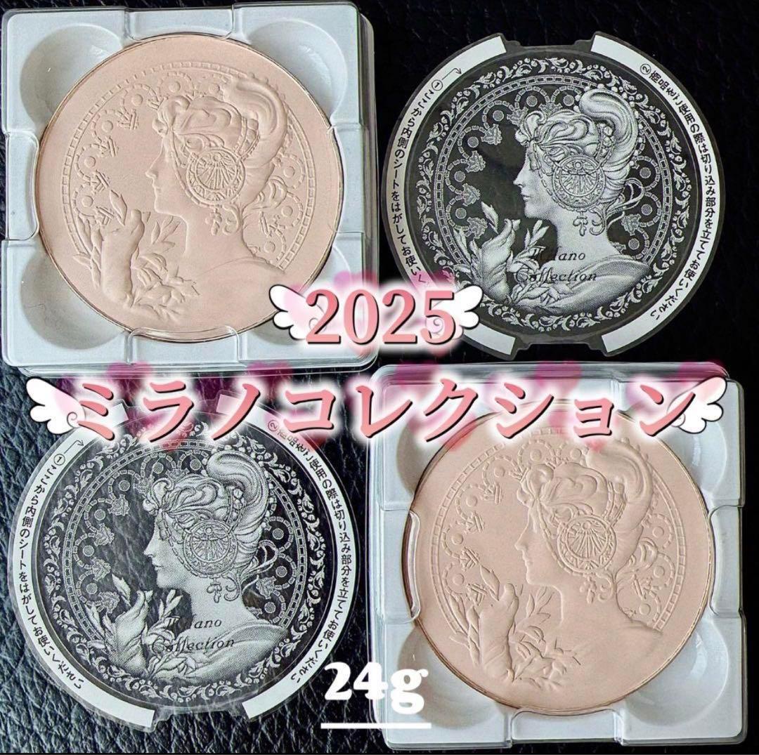 【2個セット】24gミラノコレクション2025 フェースアップパウダー レフィル