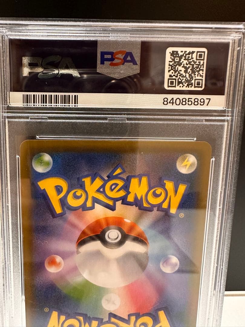 【SPA10】ポケモンカード　ジュラルドンV SA