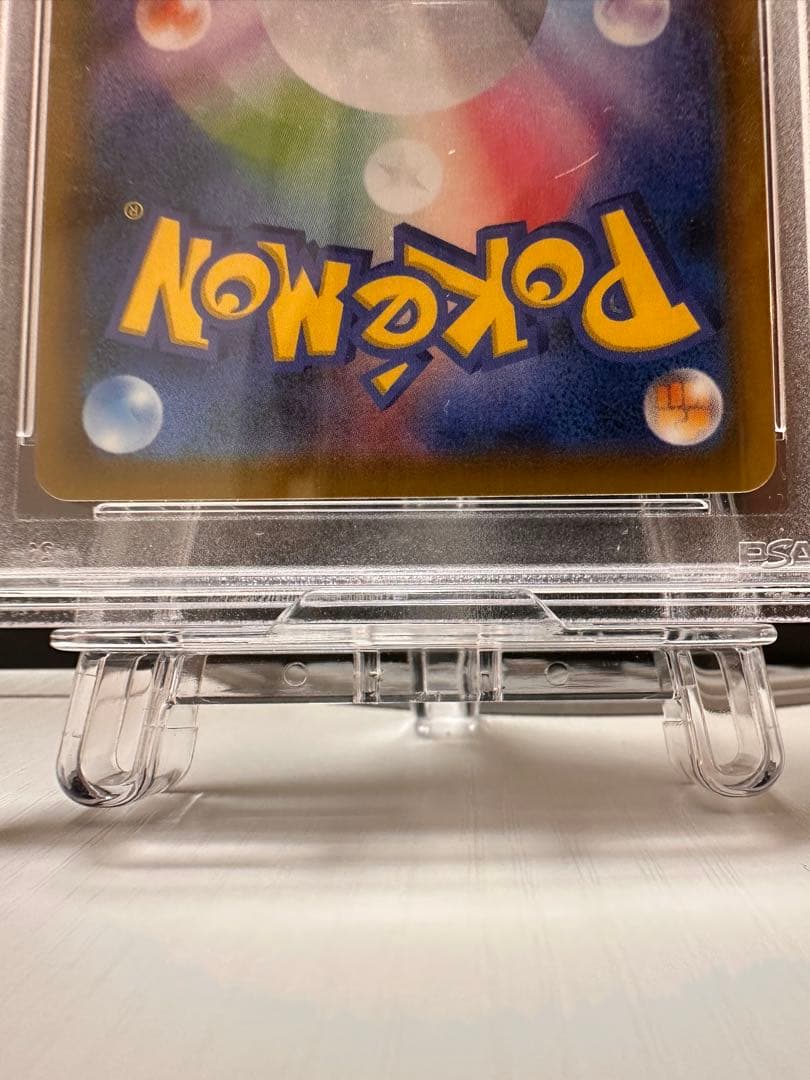 【SPA10】ポケモンカード　ジュラルドンV SA