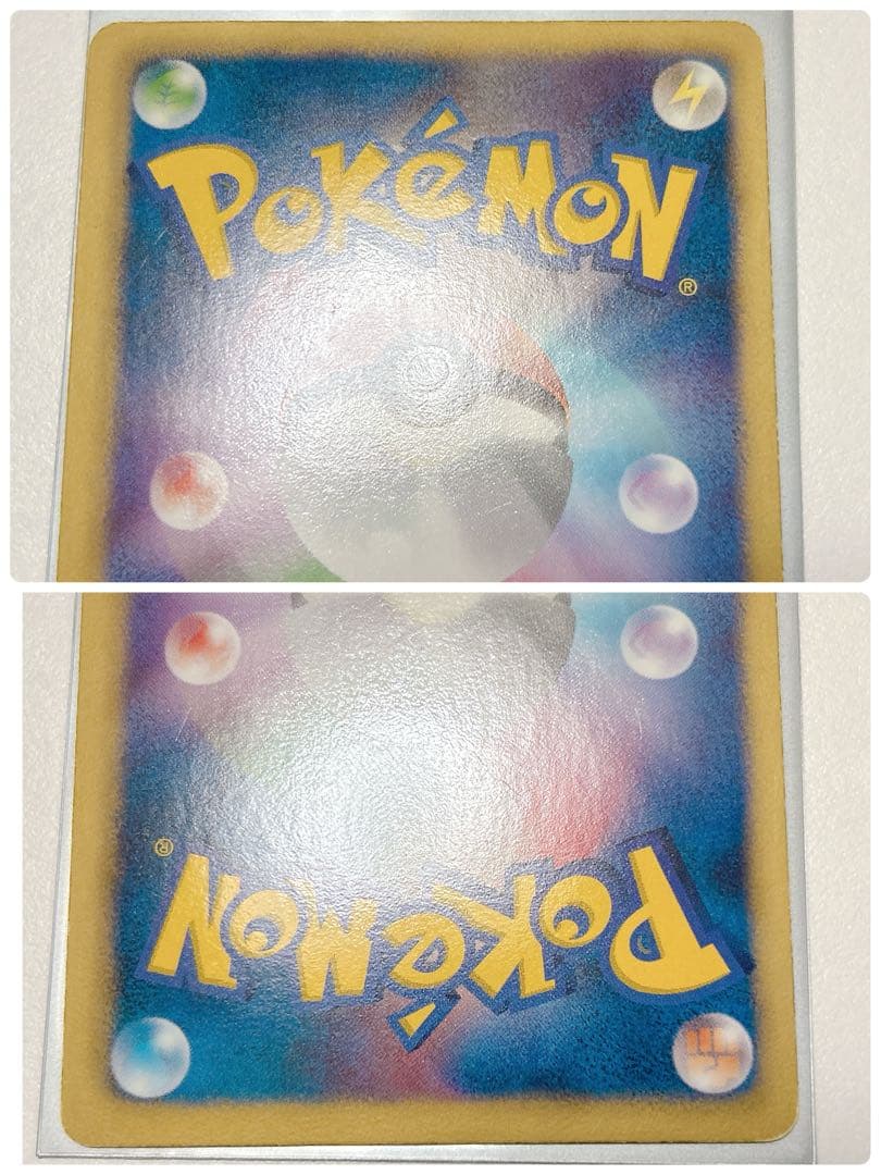 ポケモンカード カイオーガ グラードン EX SR BW 2枚 セット