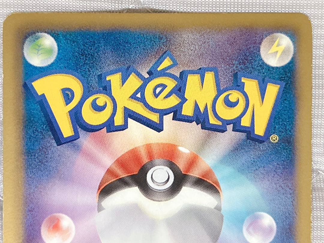 ポケモンカード カイオーガ グラードン EX SR BW 2枚 セット