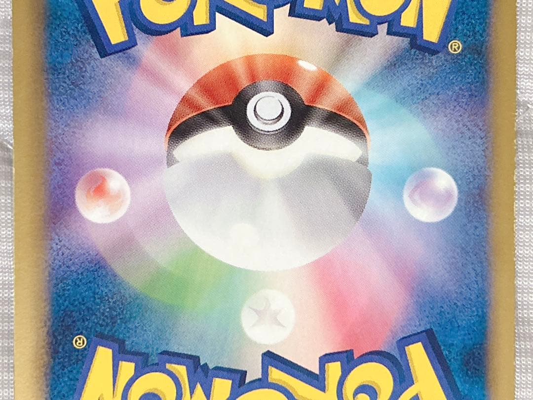 ポケモンカード カイオーガ グラードン EX SR BW 2枚 セット