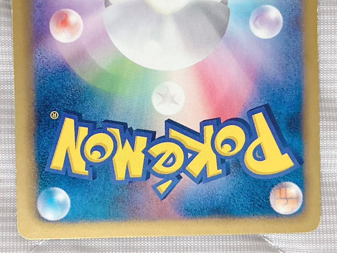 ポケモンカード カイオーガ グラードン EX SR BW 2枚 セット