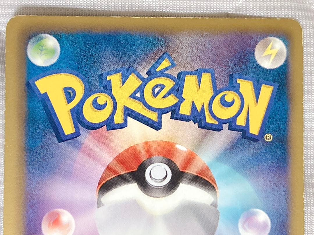 ポケモンカード カイオーガ グラードン EX SR BW 2枚 セット