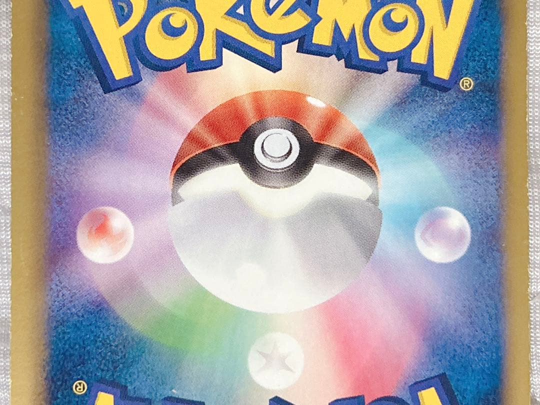 ポケモンカード カイオーガ グラードン EX SR BW 2枚 セット