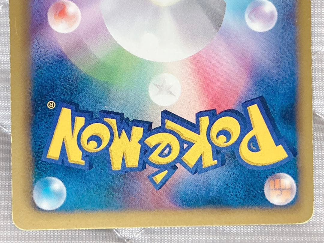 ポケモンカード カイオーガ グラードン EX SR BW 2枚 セット