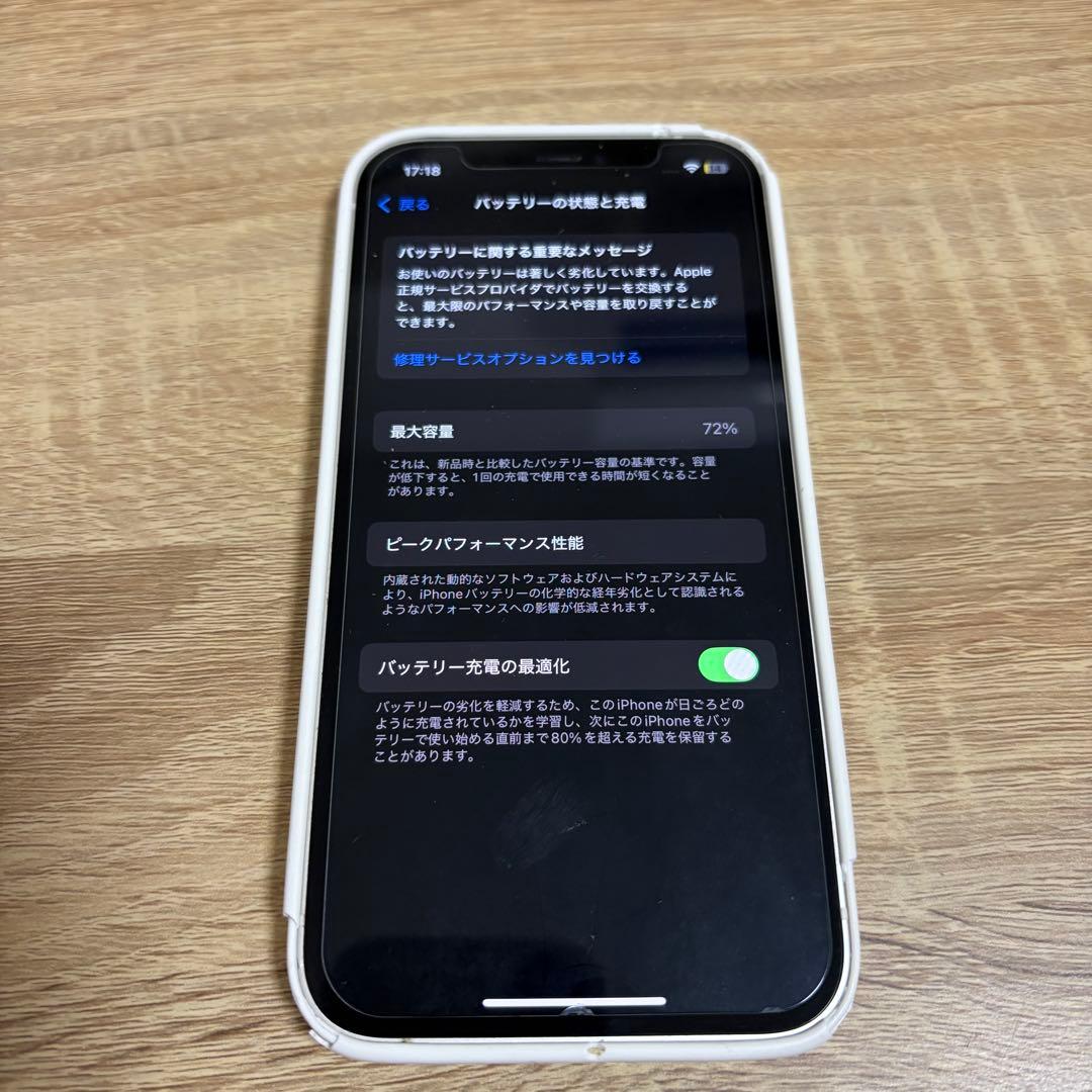 iPhone12 64GB ホワイト SIMフリー本体