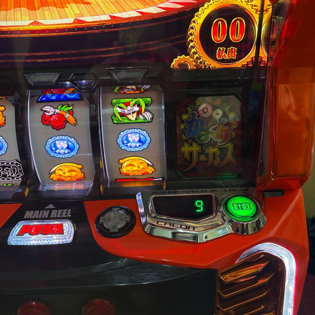 【即購入】OK‼️ 送料込み‼️ からくりサーカス　実機