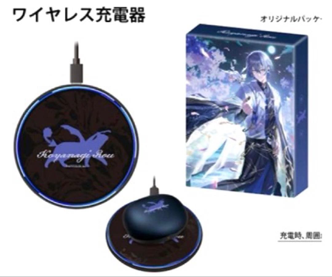 オンキヨー　小柳ロウ　ワイヤレスイヤホン&ワイヤレス充電器