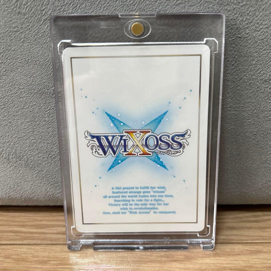 シュン UR ブルアカ WIXOSS ウィクロス