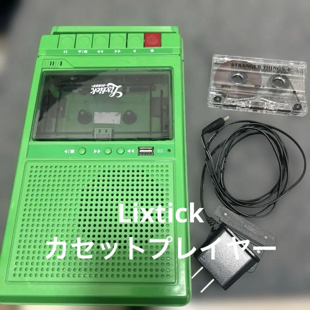 カセットプレーヤー USB接続(動作確認済み)