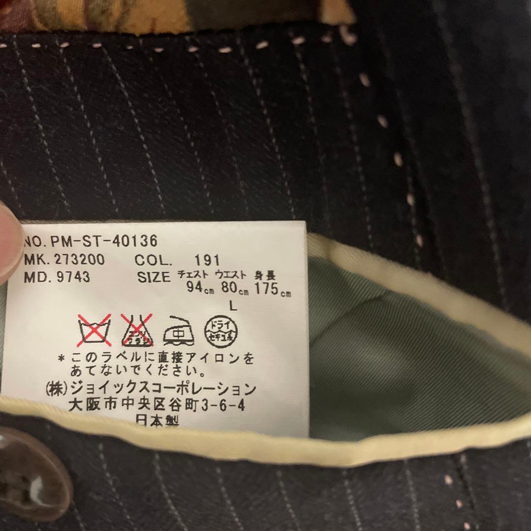 ポールスミス　ネイビー ストライプ