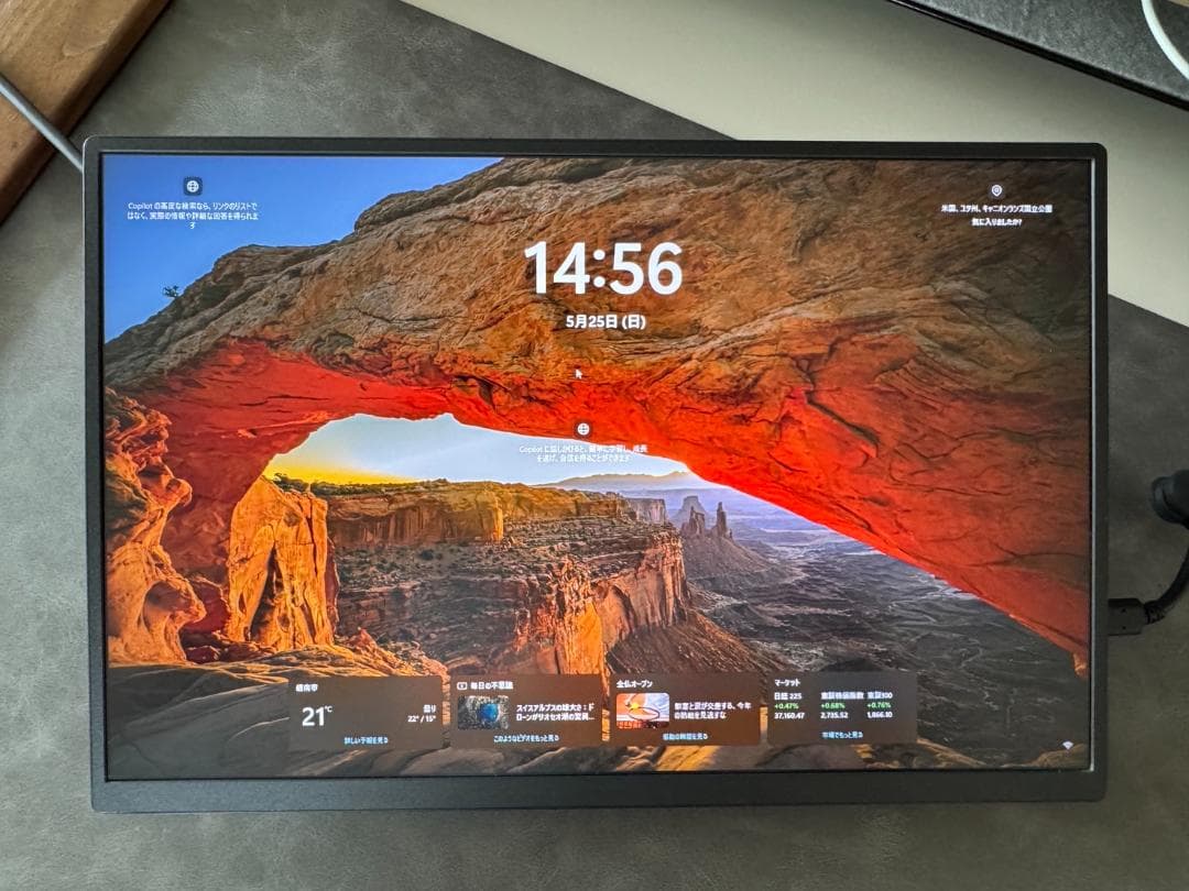 モバイルモニター 14インチ VisionOwl