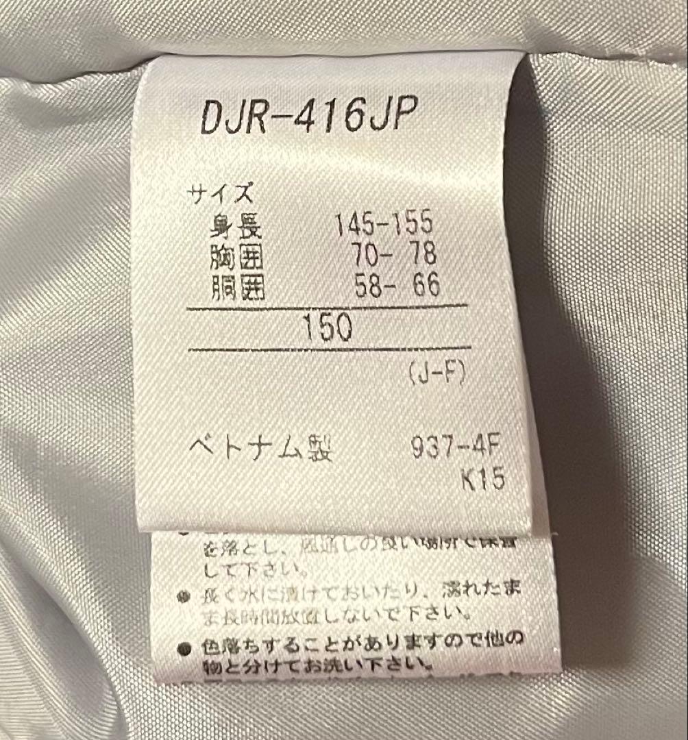 DESCENTE デサント スキーウェアー DJR-416JP サイズ150