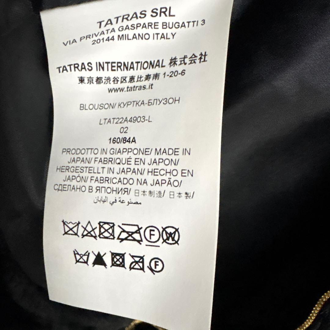 TATRAS】 BARBRA ブルゾン　ブラック