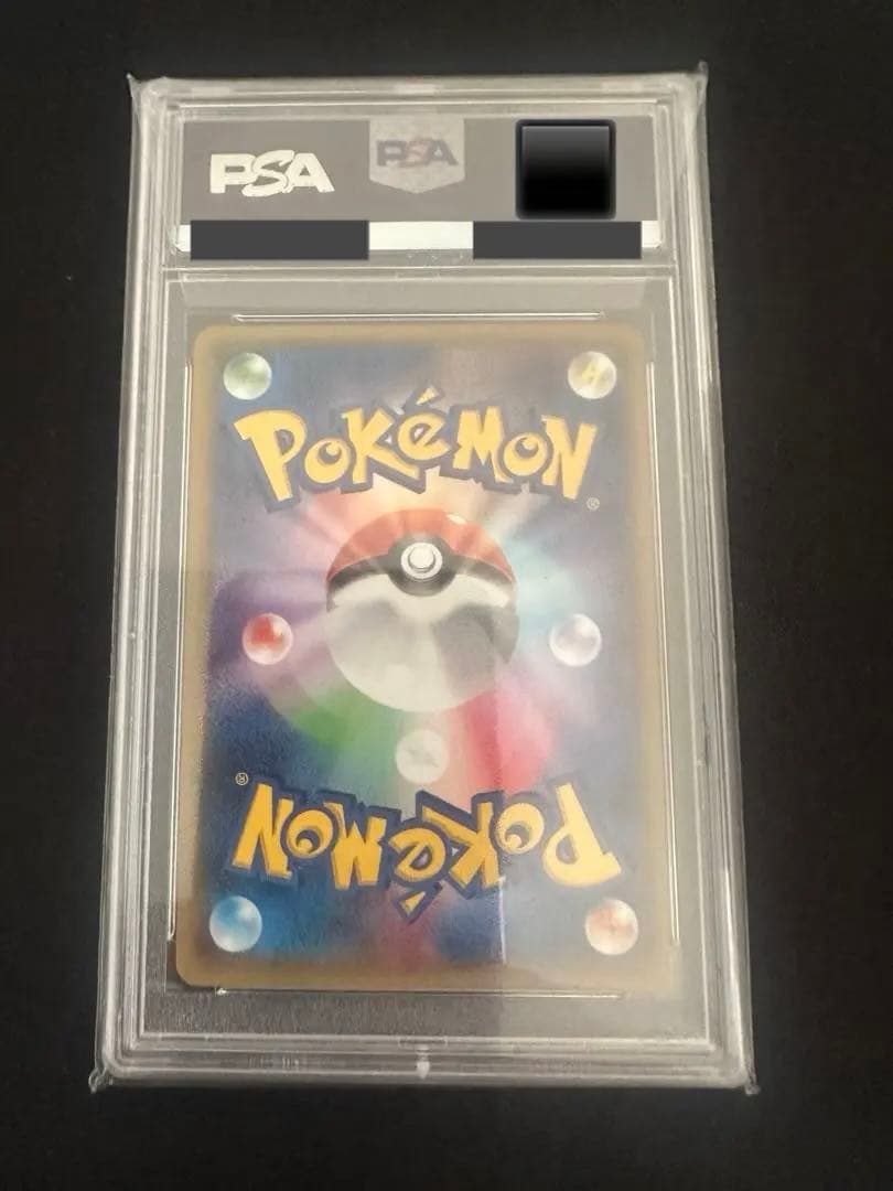 【PSA10】ポケモンカード　ナギsr 088/078