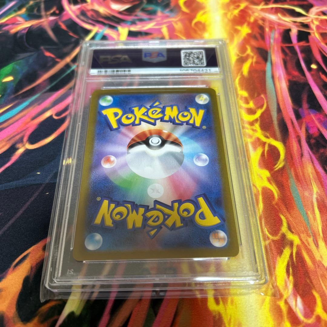 ポケモンカード ピカチュウ PSA10