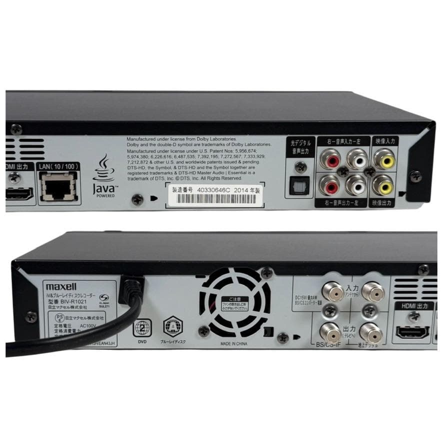 ◆優良美品・録画動作確認済◆マクセル ブルーレイレコーダー BIV-R1021