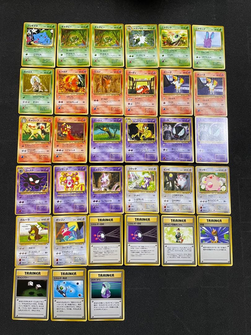 ポケモンカード 旧裏 クイックスターターギフト ノーマルカード 全66枚 コンプ