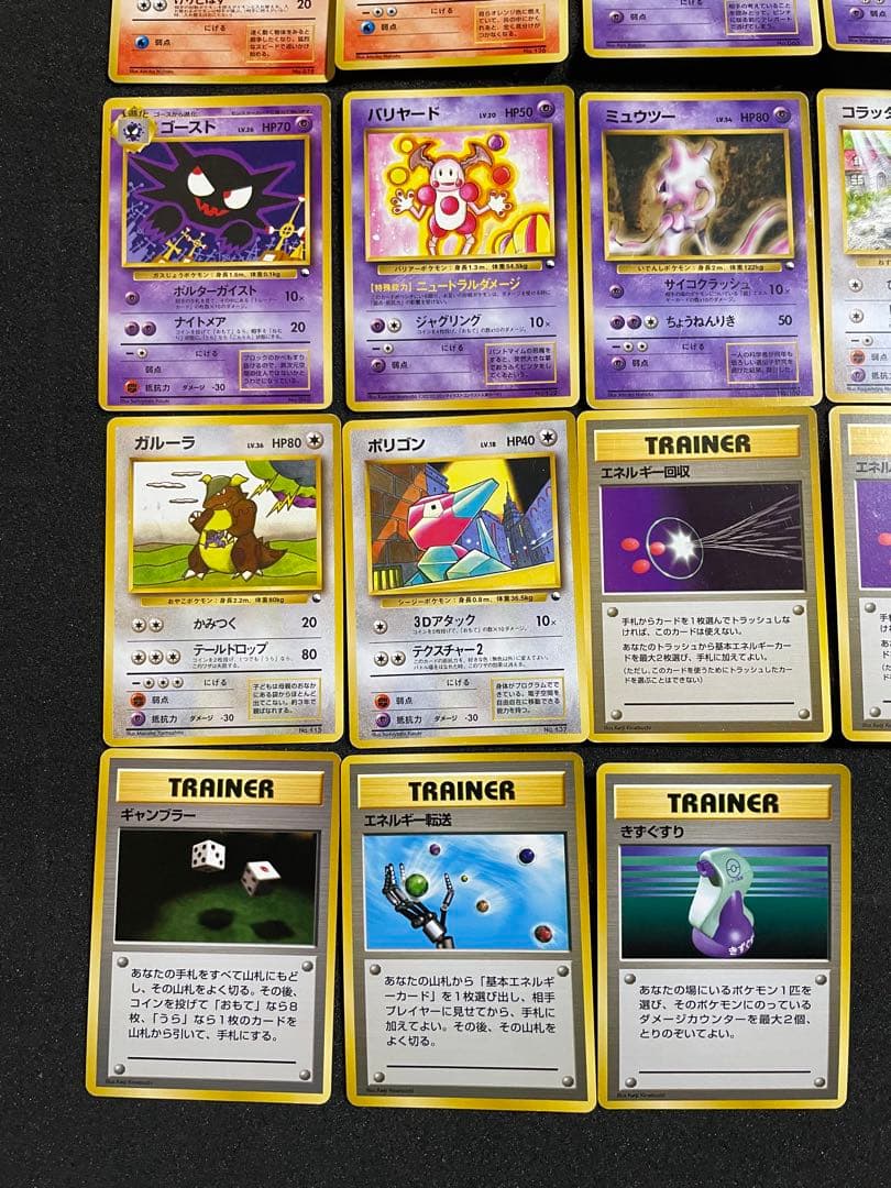 ポケモンカード 旧裏 クイックスターターギフト ノーマルカード 全66枚 コンプ