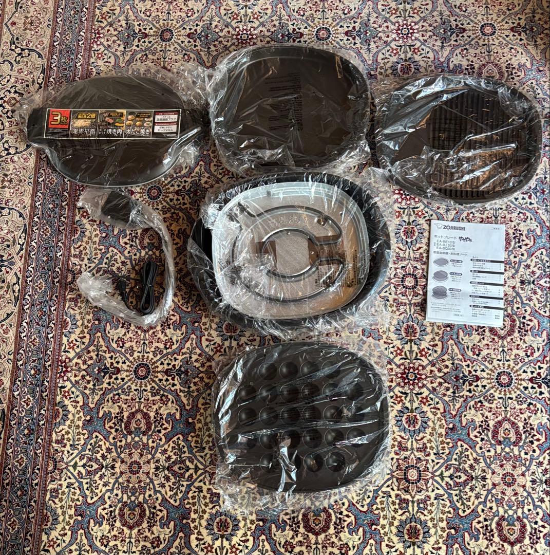 象印 ホットプレート EA-BQ30、BJ20、BE10、セット品