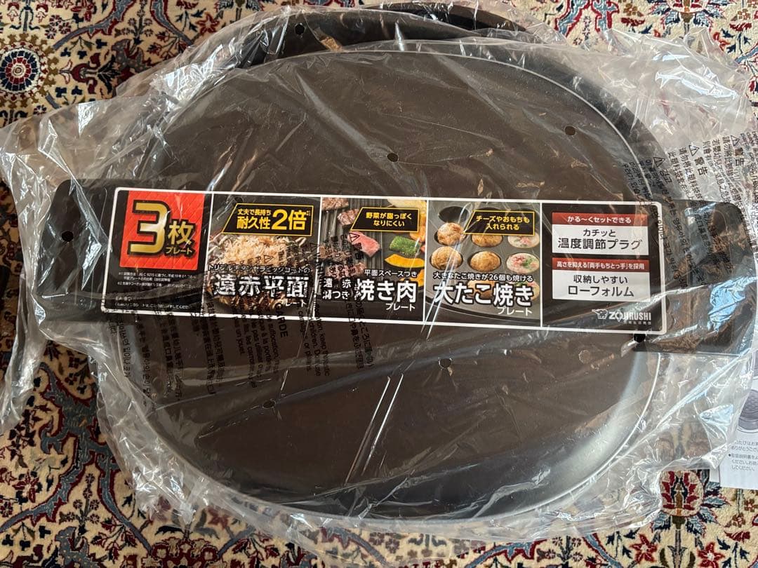 象印 ホットプレート EA-BQ30、BJ20、BE10、セット品