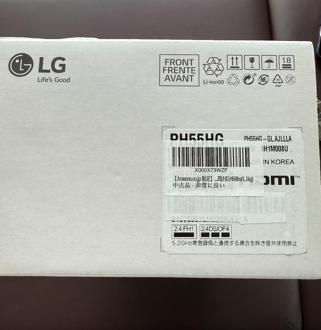 LG CineBeam プロジェクター本体　PH450UG