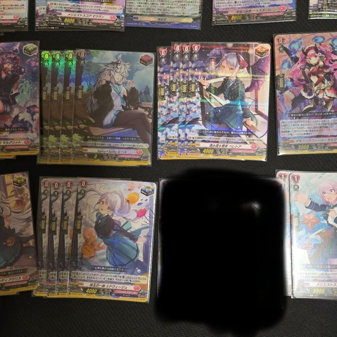 アルティサリア　デッキ　効果トリガー各4枚3種