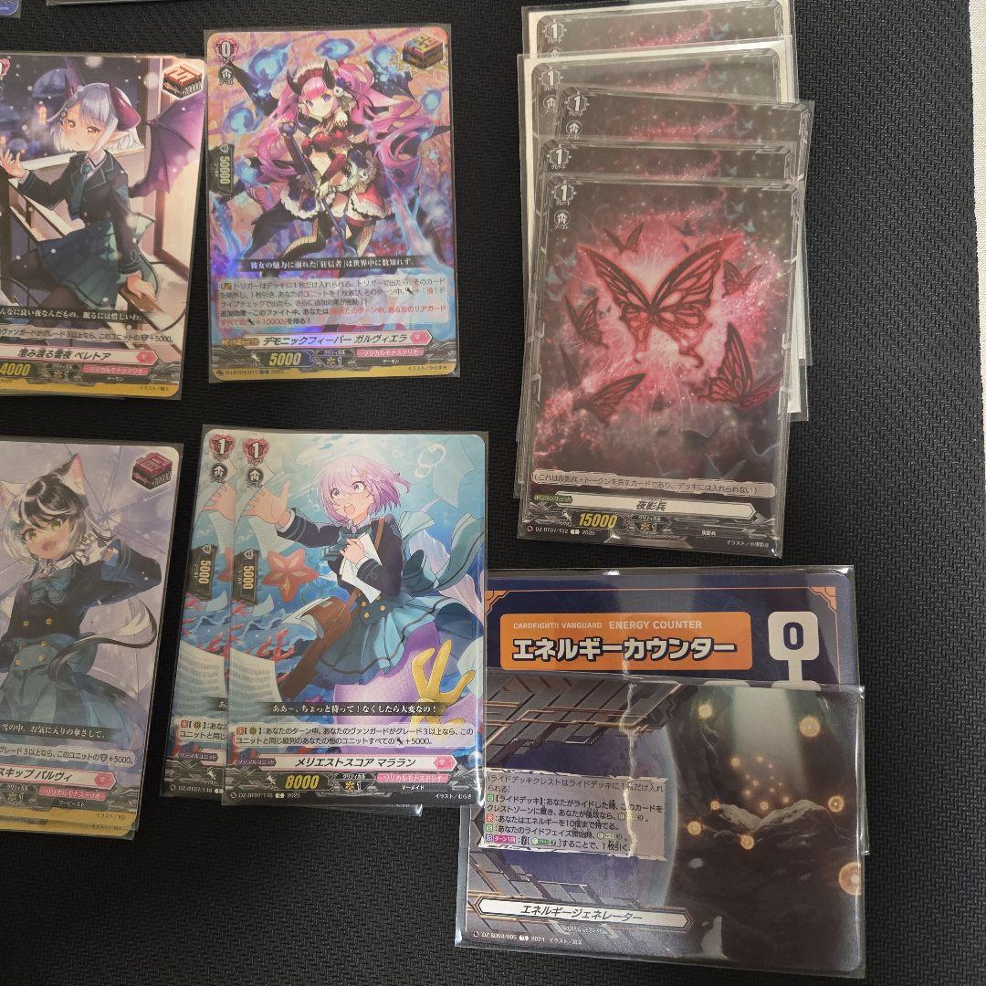 アルティサリア　デッキ　効果トリガー各4枚3種