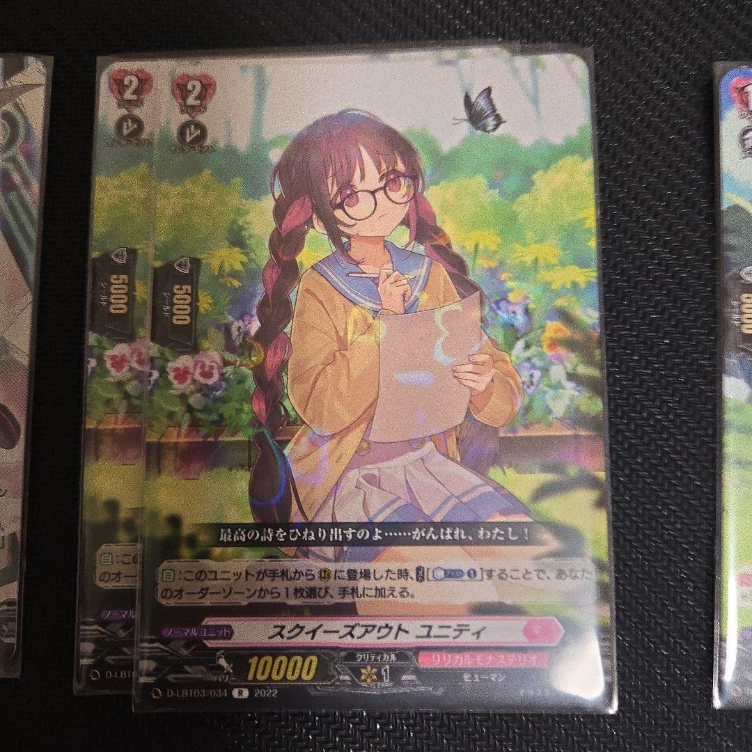 アルティサリア　デッキ　効果トリガー各4枚3種