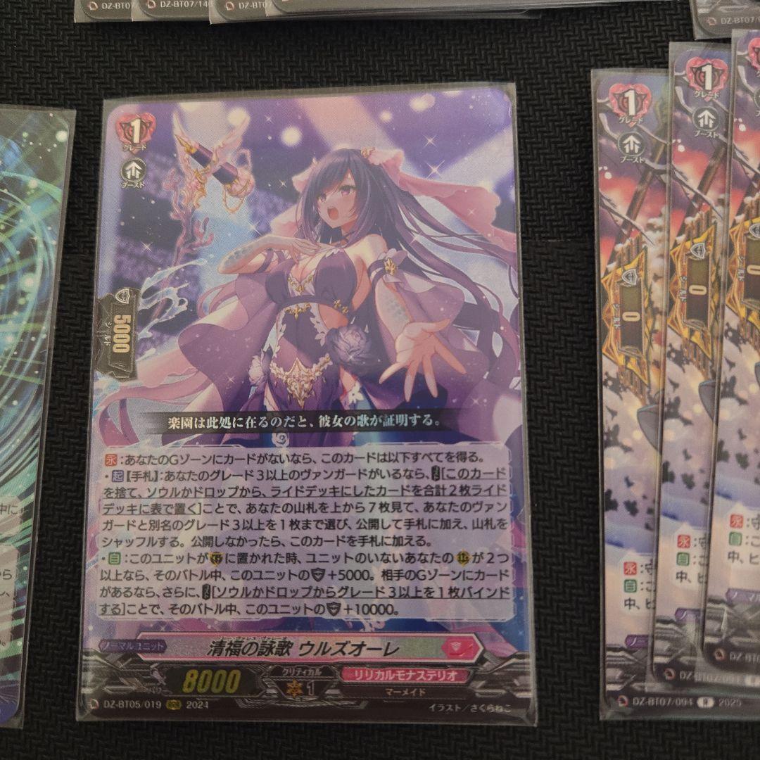 アルティサリア　デッキ　効果トリガー各4枚3種