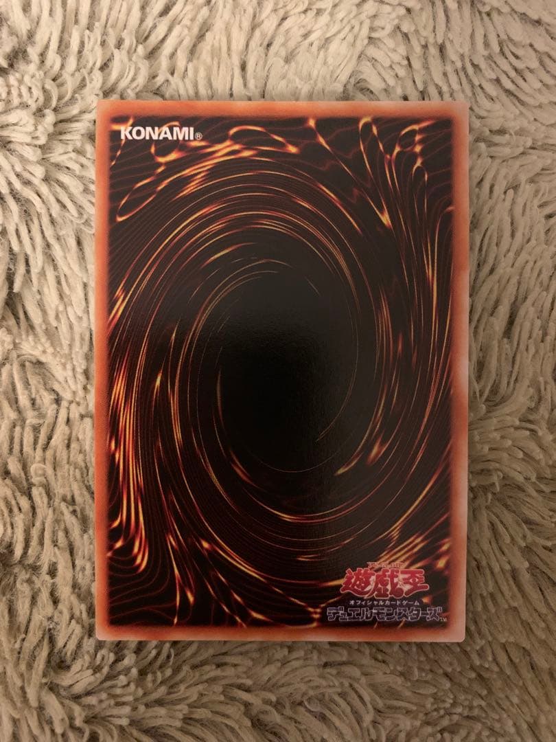 No.1868 遊戯王 美品 創世神 レリーフ RDS-JP005