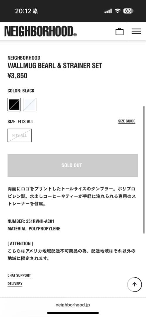 【３点セット‼️】neighborhood 小物　アクセサリー