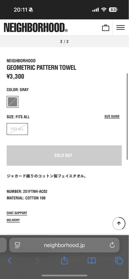 【３点セット‼️】neighborhood 小物　アクセサリー