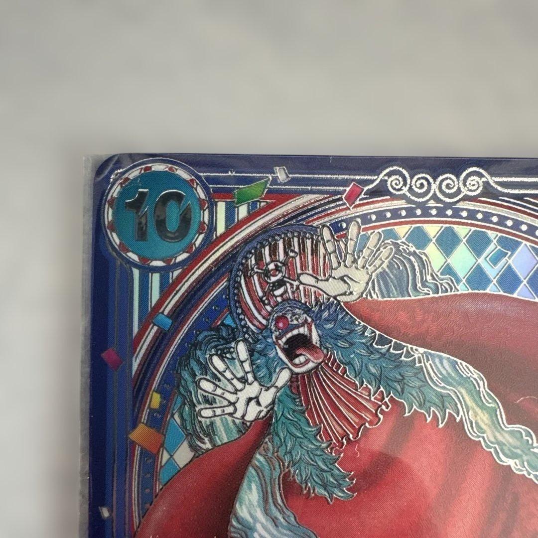 ワンピース カードゲーム バギー SP 銀　パラレル