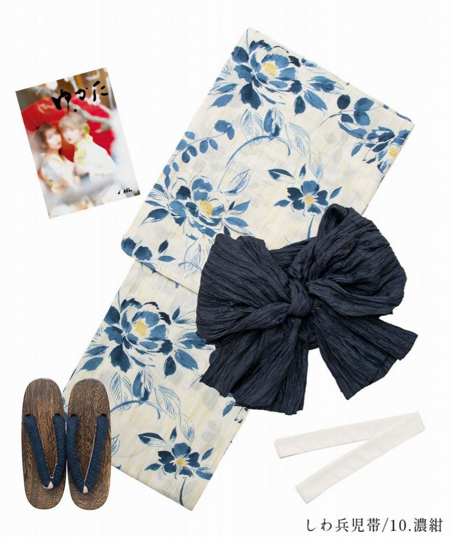 花柄浴衣セット 白　紺 フリーサイズ 新品未使用