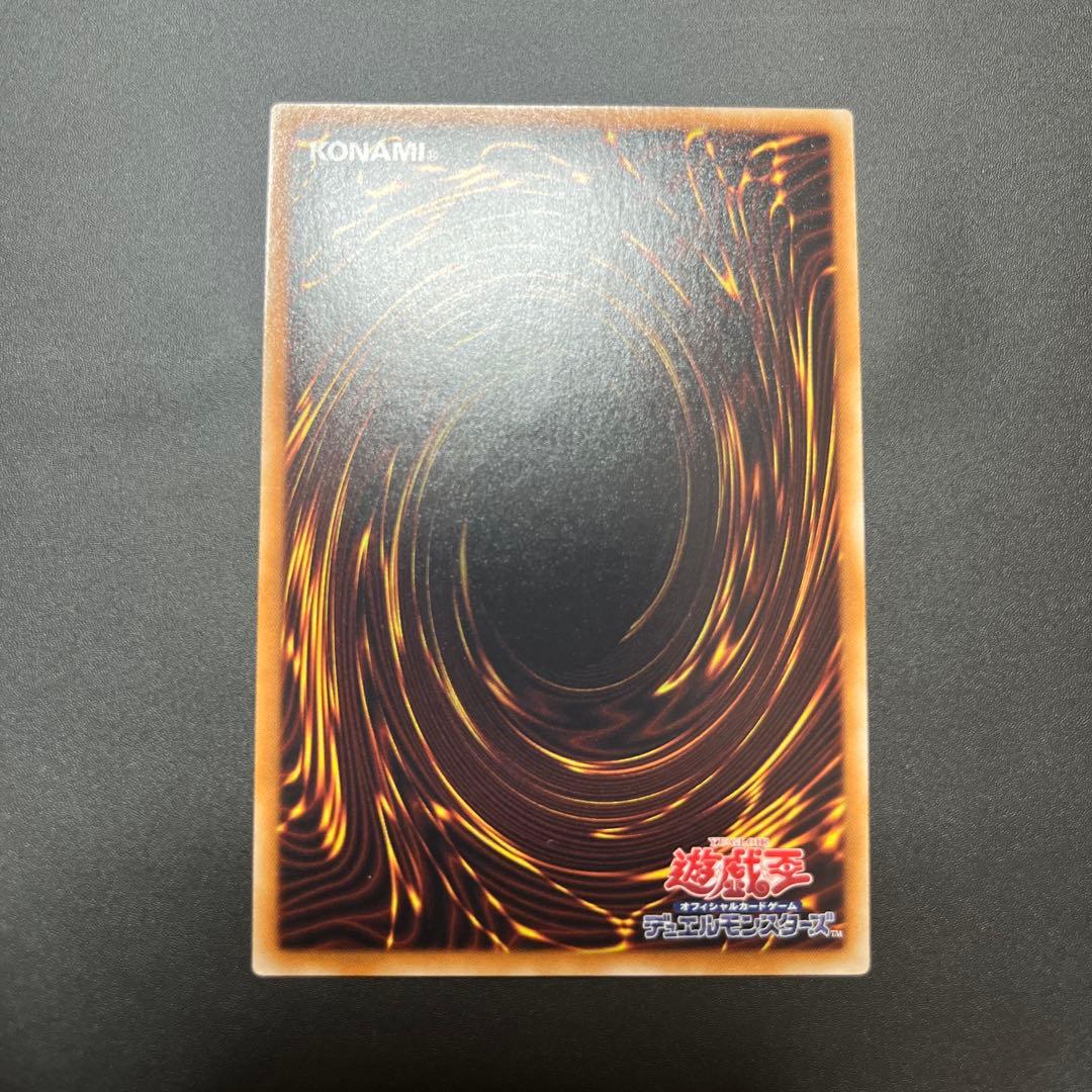 光の創造神ホルアクティ　遊戯王