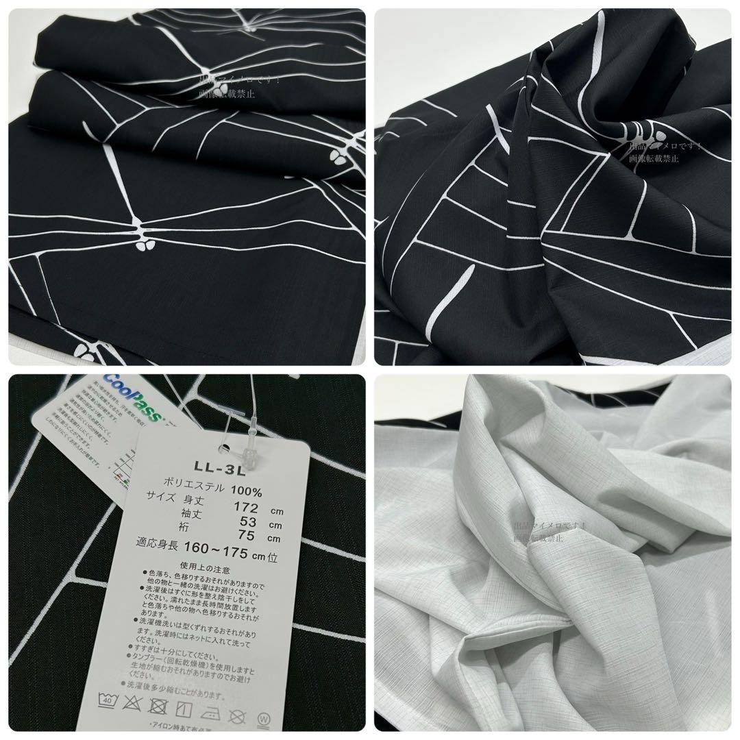 着物スリップ　長襦袢式　夏用半衿付き Ｌ　高島ちぢみ　日本製　新品　0616⑩