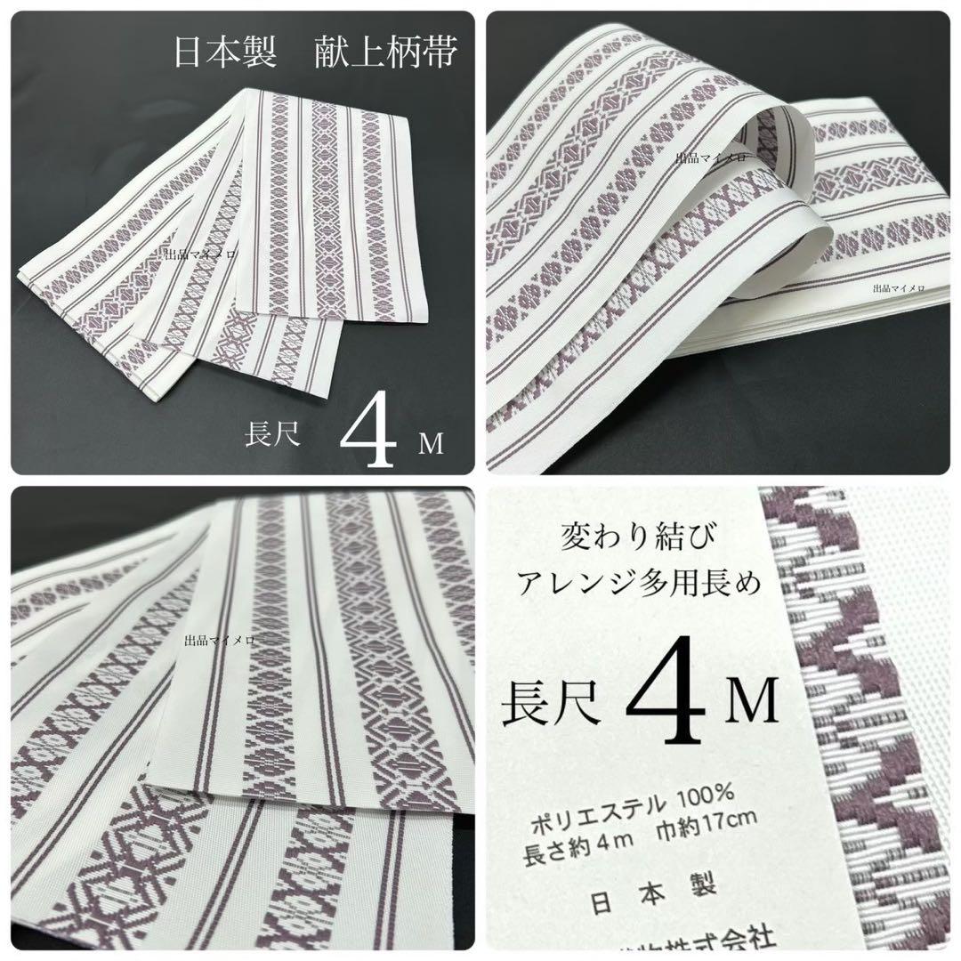 着物スリップ　長襦袢式　夏用半衿付き Ｌ　高島ちぢみ　日本製　新品　0616⑩