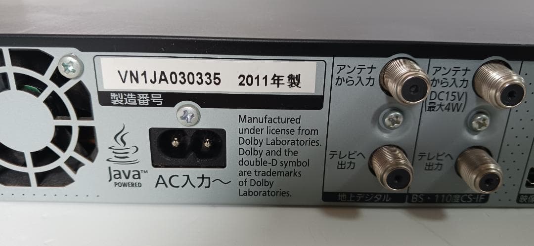 動作確認済 パナソニック DIGA ブルーレイ レコーダー DMR-BWT510