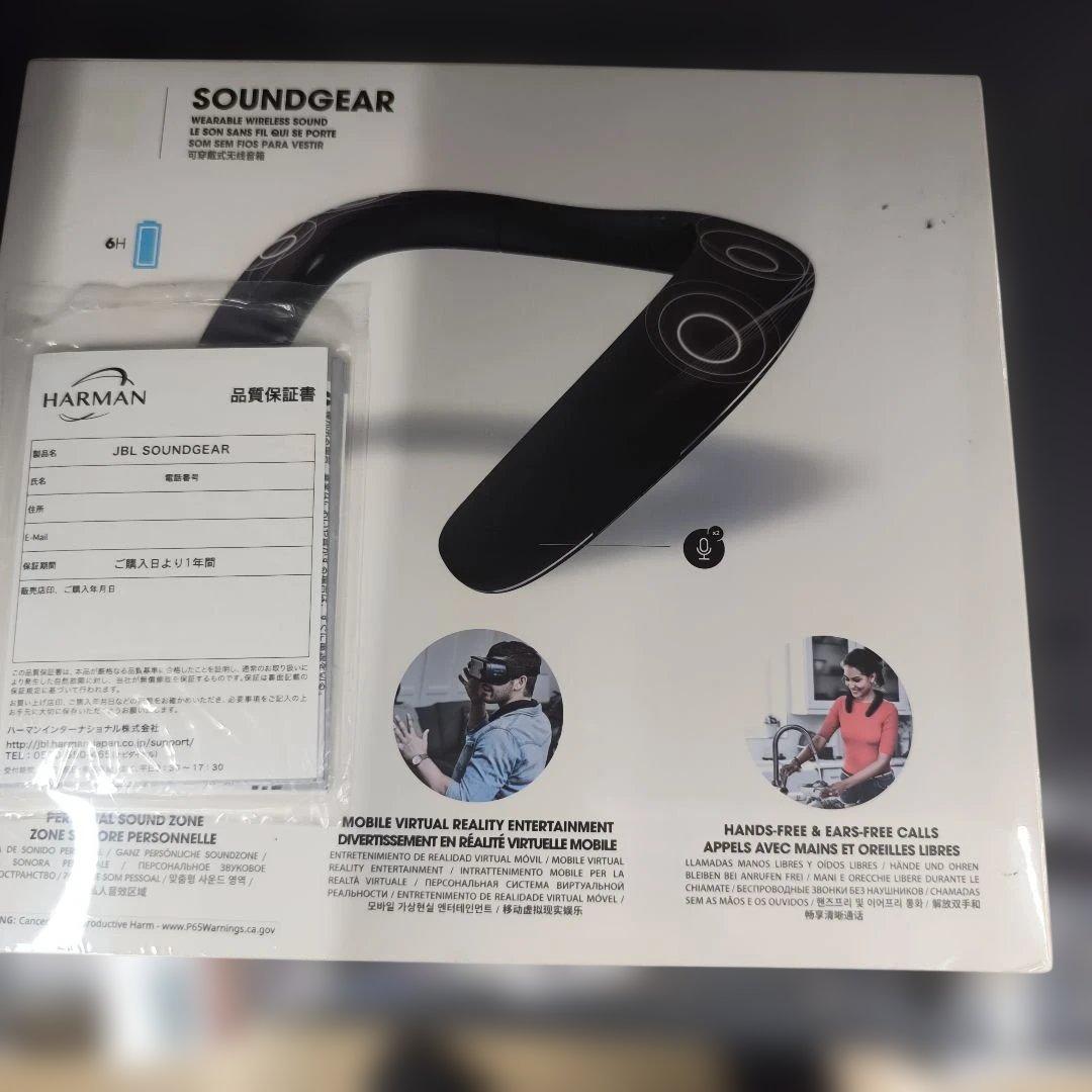 JBL SOUNDGEAR ネックスピーカー