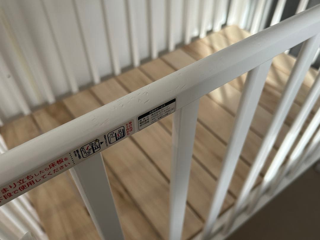 【送料込】カトージ　ハイシートベビーベッドⅡ レギュラー　すのこ床板　収納付き