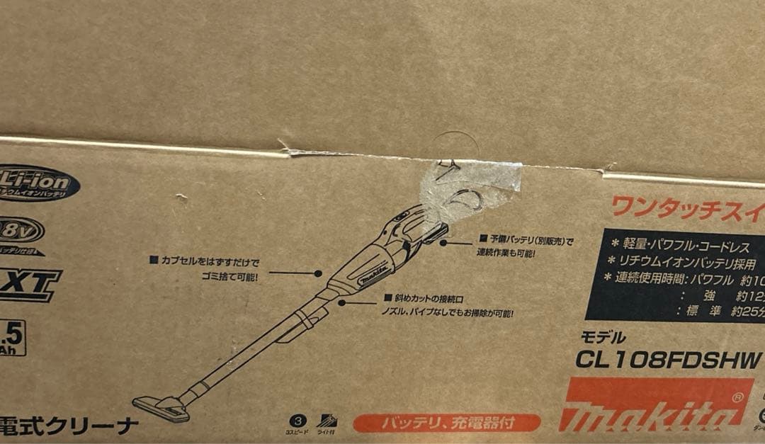 マキタ コードレス掃除機　CL108FDSHW
