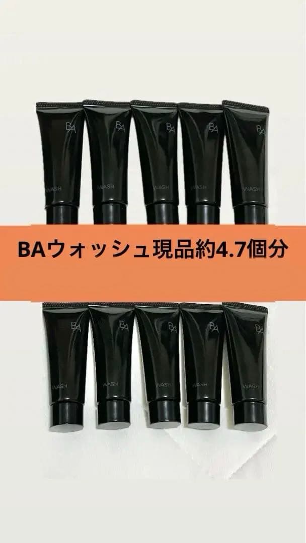 POLA BAウォッシュ N