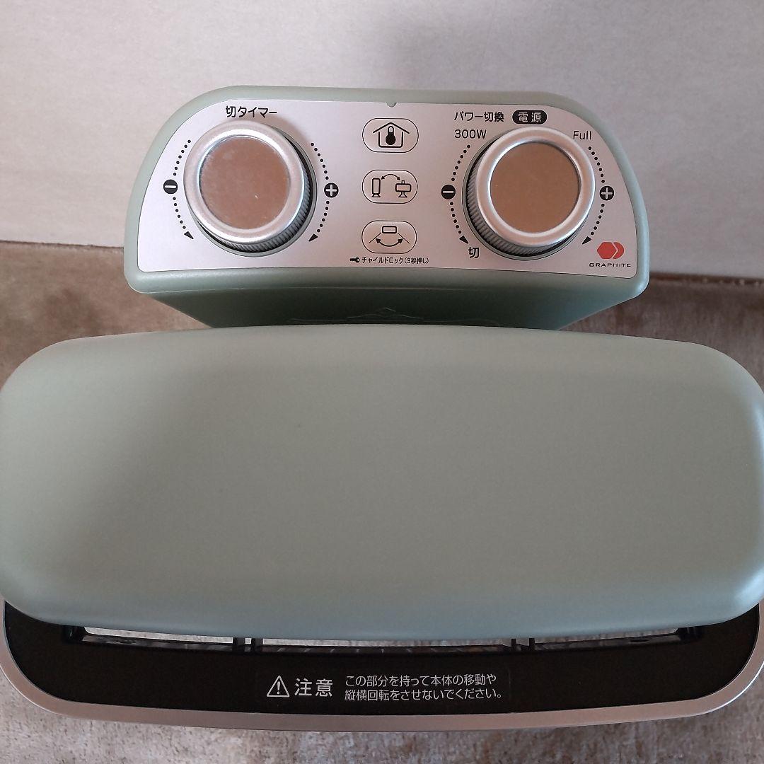 ✨Aladdin アラジン★遠赤グラファイトヒーター ★即暖 首振り タイマー