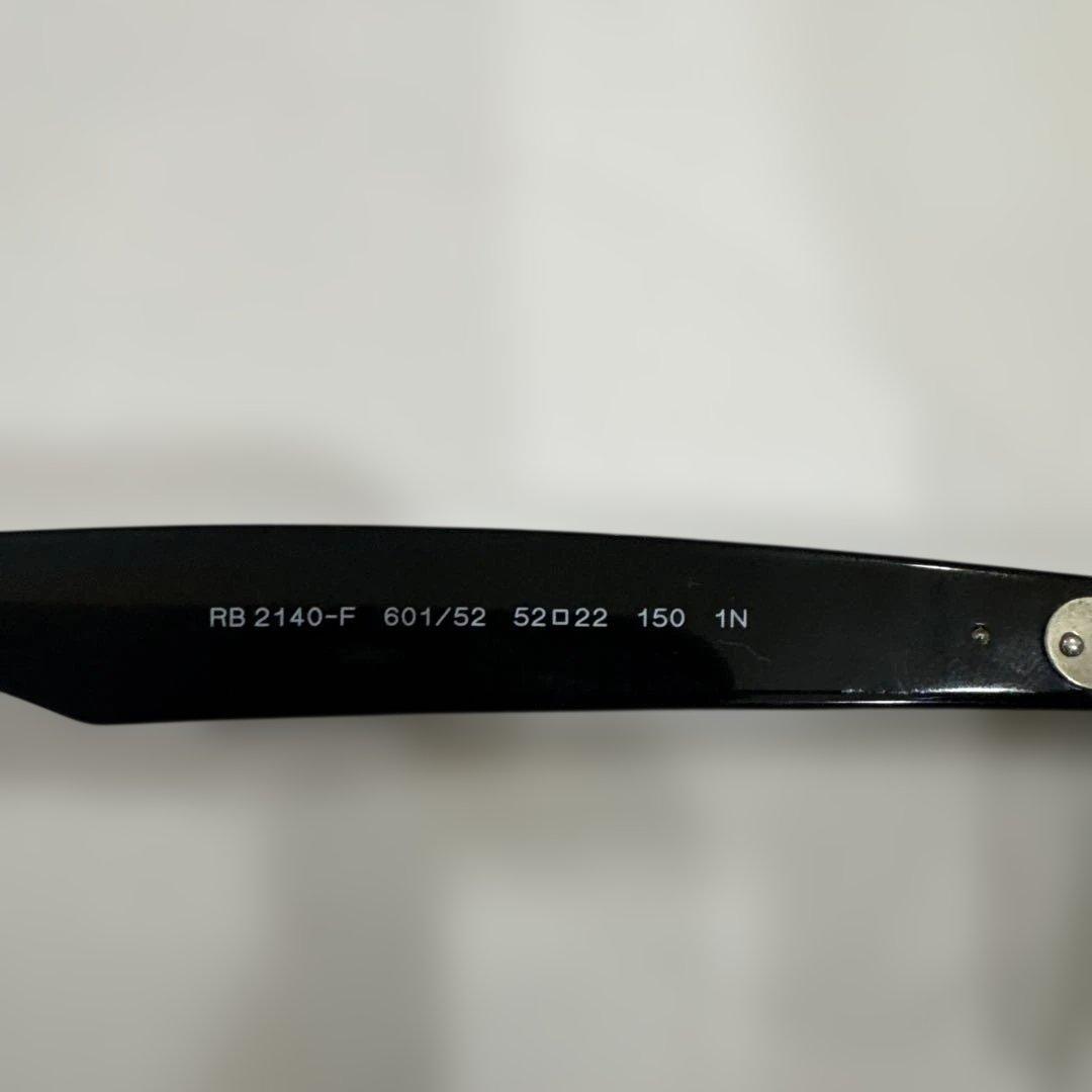 小物 RayBan RB2140F-601/52