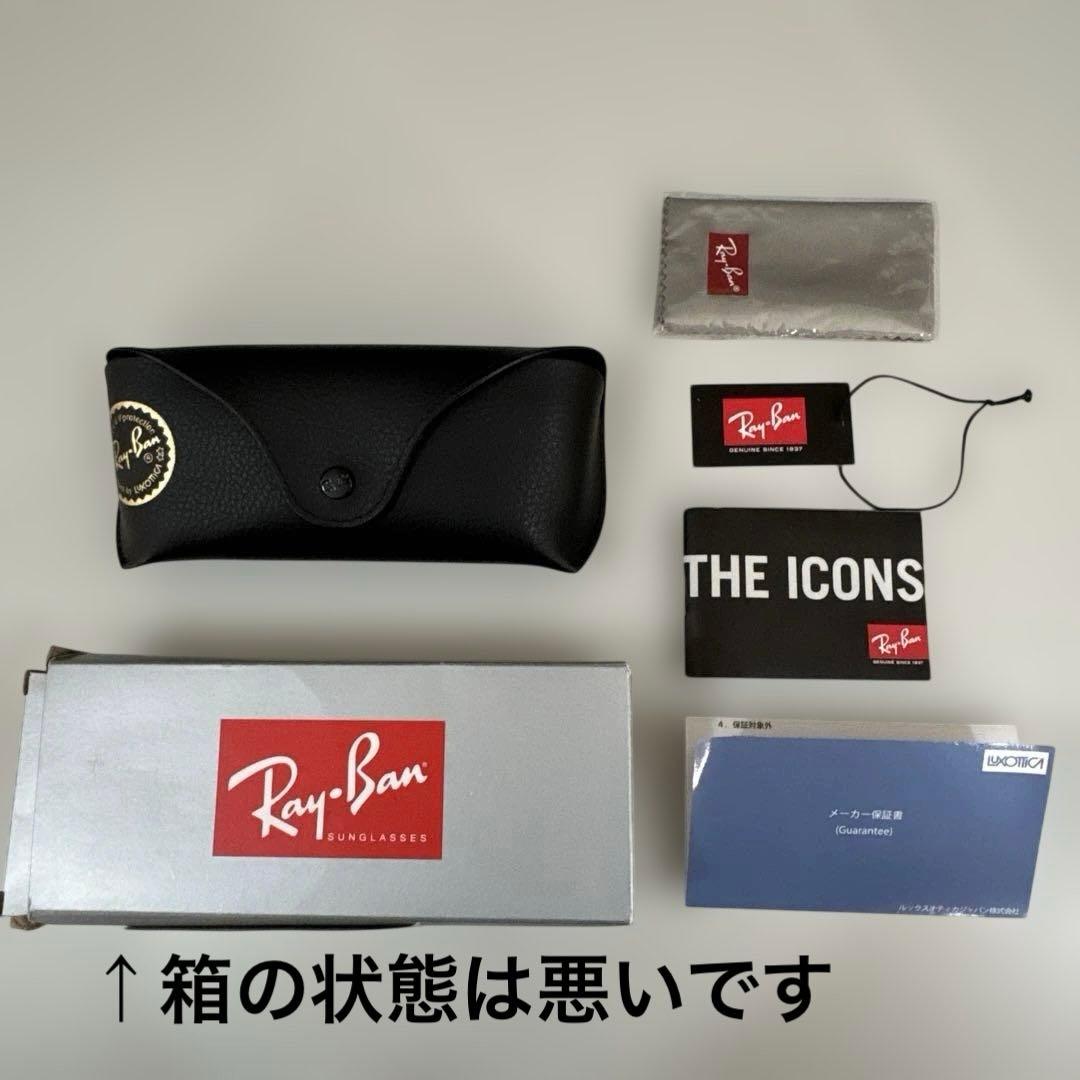 小物 RayBan RB2140F-601/52