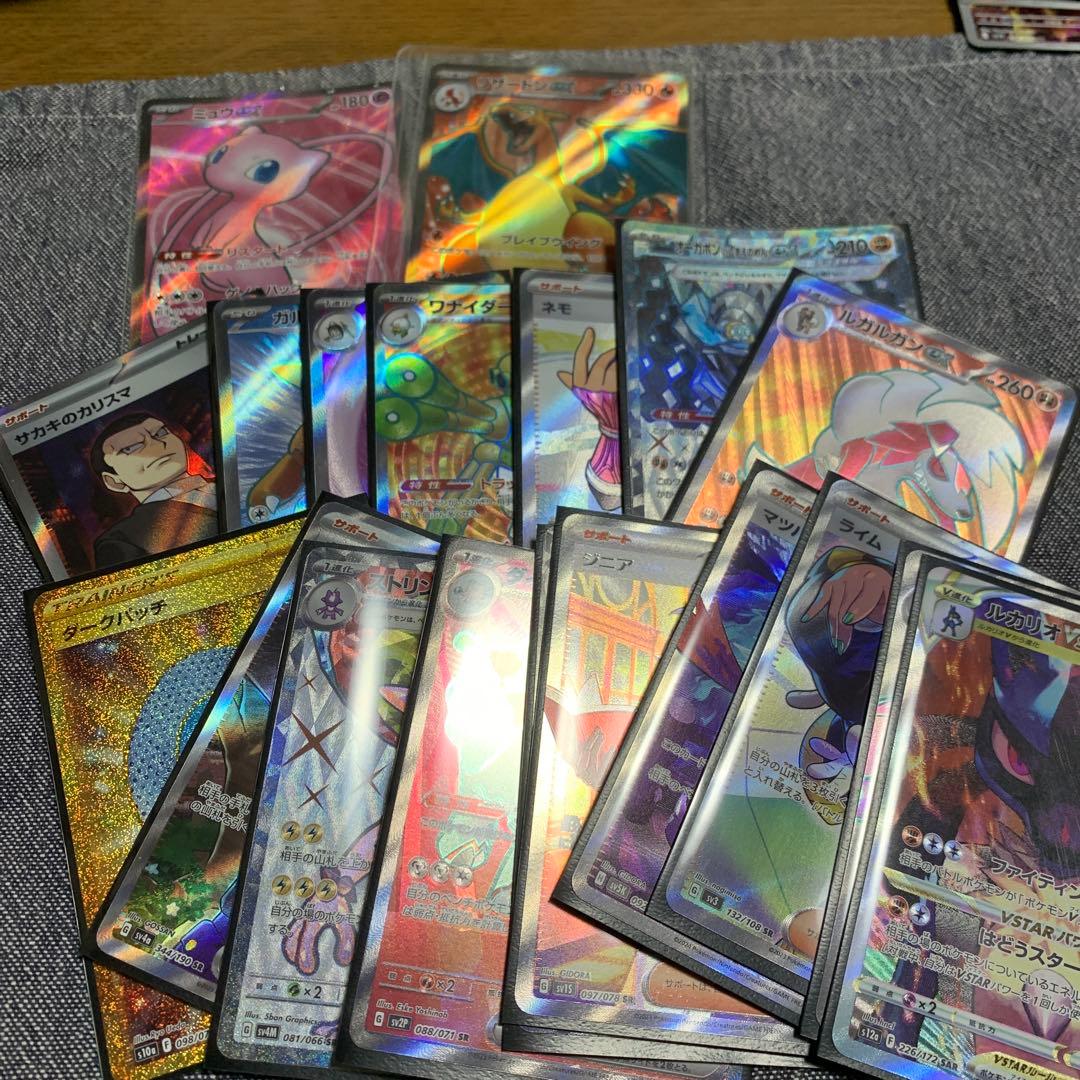 ポケモンカード 引退品　まとめ売り　psa 旧裏　最終値下げ
