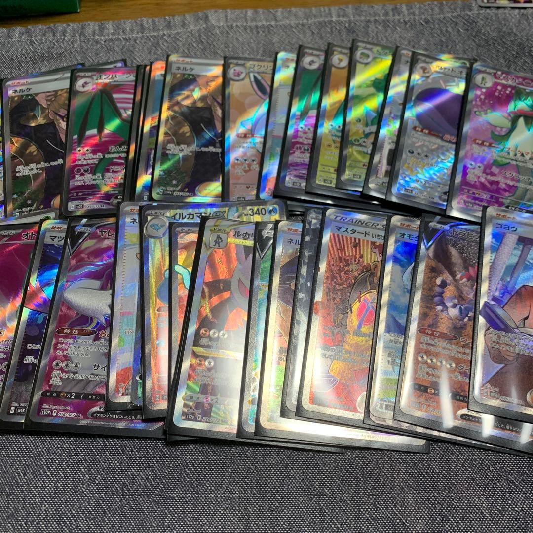 ポケモンカード 引退品　まとめ売り　psa 旧裏　最終値下げ